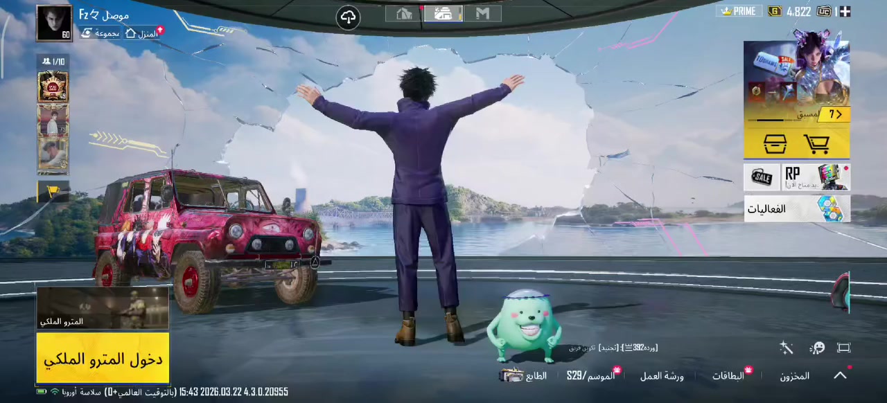 لاحسابين سعره 175وبيهن مجال مكاني ألانبار فلوجه


**إذا كنت صاحب هذا الإعلان وتريد حذفه لأي سبب، رجاءا أرسل رسالة إلى الدعم الفني**