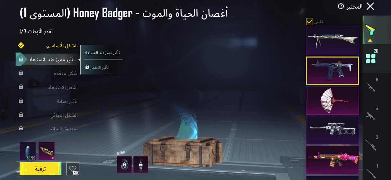 حساب ببجي للبيع السعر 65 مكان بغداد


**إذا كنت صاحب هذا الإعلان وتريد حذفه لأي سبب، رجاءا أرسل رسالة إلى الدعم الفني**