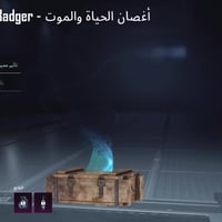 حساب ببجي • بغداد