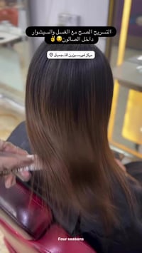 تسريح وغسيل • علاج الشعر • تطويل الشعر
