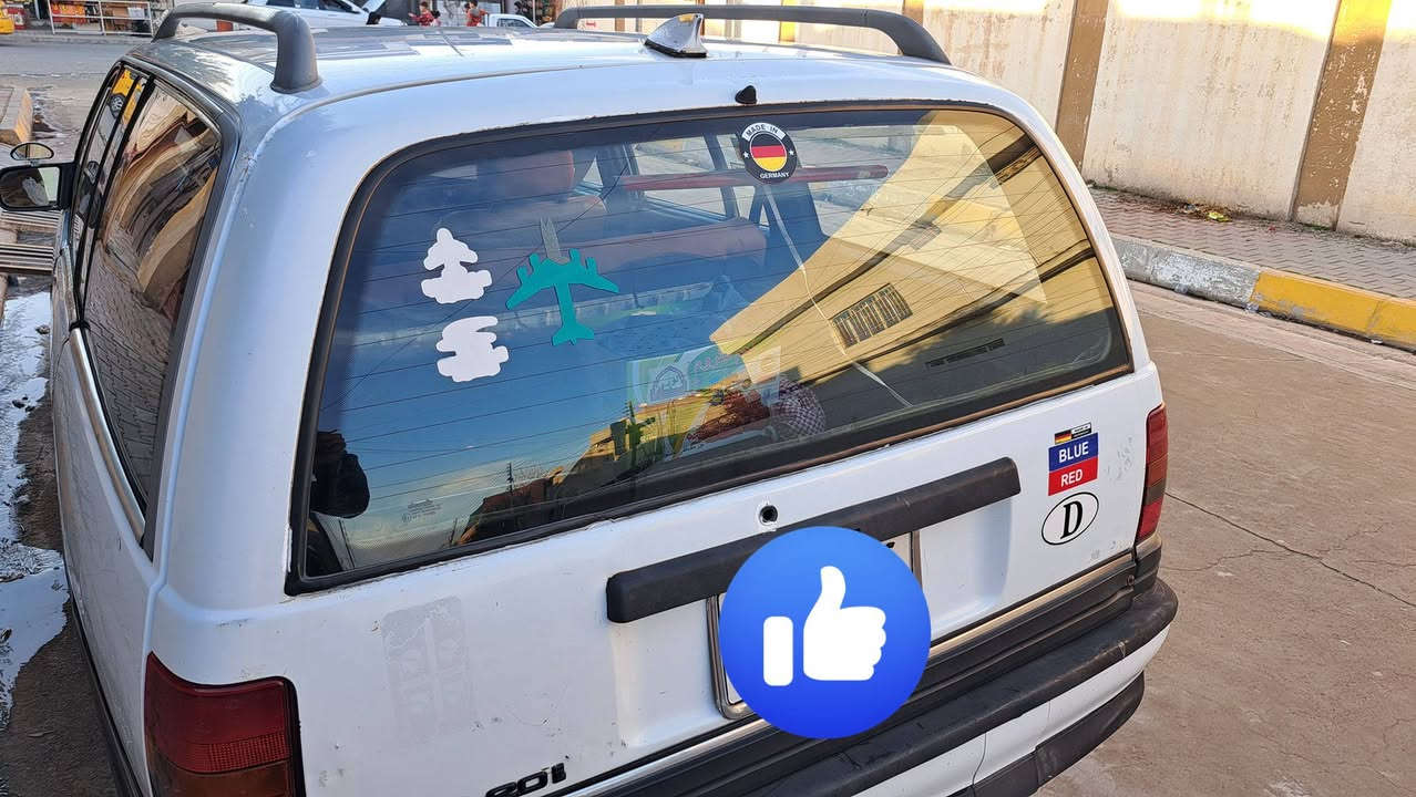 اوميكا ١٩٩٢ للبيع
....... بدون صبغ بدون 
سياره نظيفه تعجبك 
تعال وشوفها .....
لتواصل .
***********
مكان السياره كركوك .
السعر ٣٥
