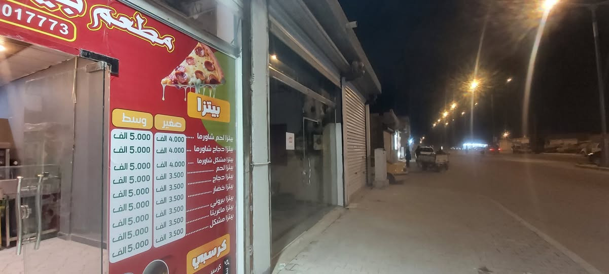 محل للأجار

المساحه 9*4 م
الموقع:  ابي الخصيب - حي العسكري - تقاطع الوسطي

المحل موقعه ممتاز علـى شارع سايدين
يصلح صالون حلاقه أو أي شغله مرتبه

ايضا المحل الي بصفه تكدر تفتحه علـى الثاني  اذا مشروعك جبير + اكو مساحه وره المحلات 300متر 

سعر الأيجار 300 الف
رقم التواصل
***********
