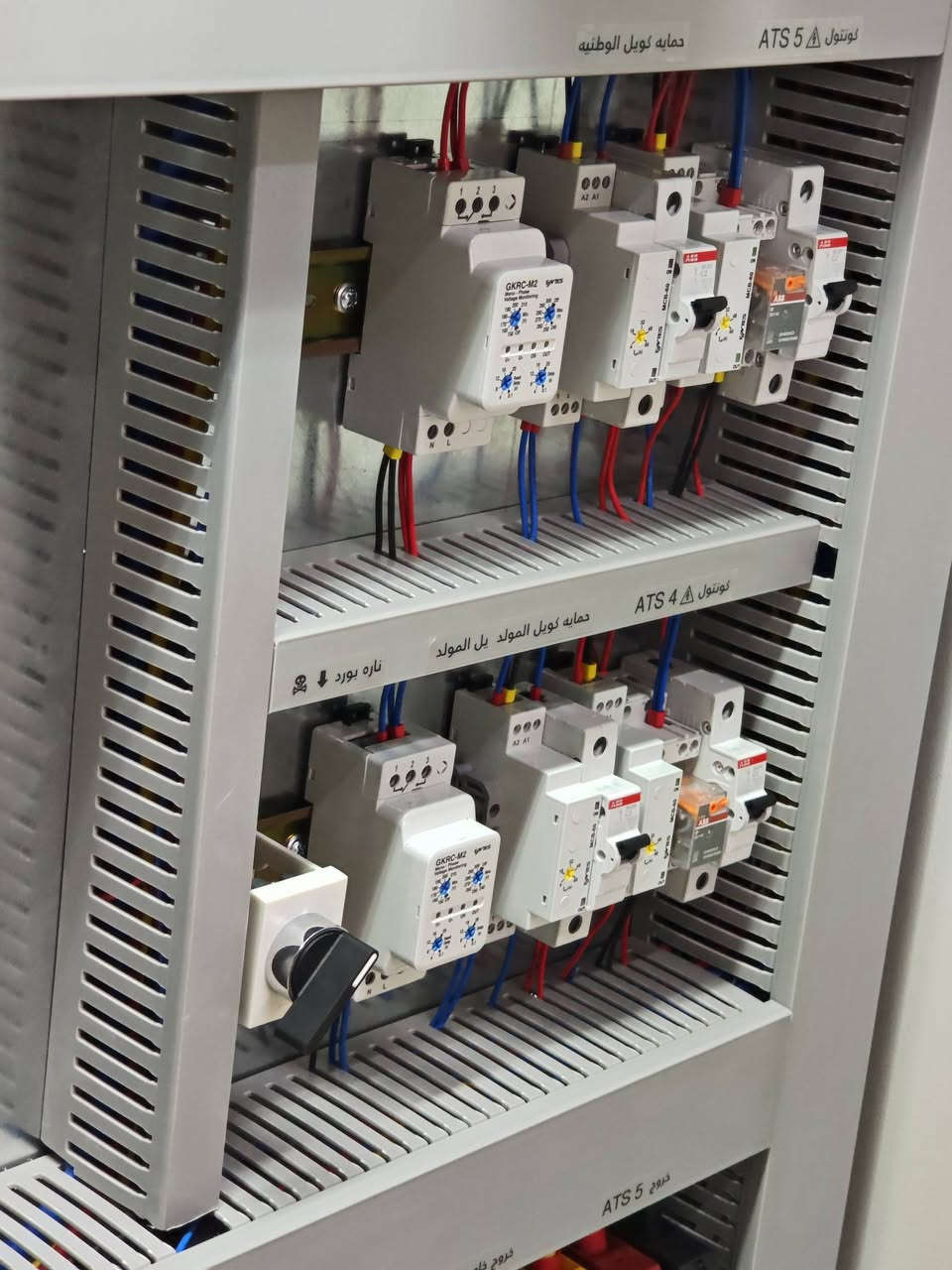 تصنيع البورد لبناية مكونة 5 عيادات مع مطعم و كوفي


**إذا كنت صاحب هذا الإعلان وتريد حذفه لأي سبب، رجاءا أرسل رسالة إلى الدعم الفني**