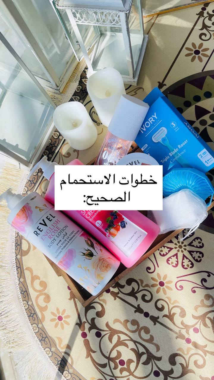 روتين الحمام المثالي 🛁🫧😍

سعر الروتين 38 الف.  🩷🩷 توصيل مجاني


**إذا كنت صاحب هذا الإعلان وتريد حذفه لأي سبب، رجاءا أرسل رسالة إلى الدعم الفني**