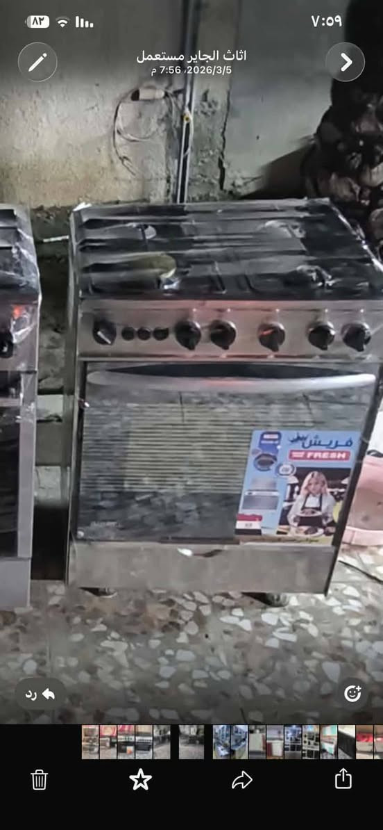 الي يعجبكم سكرين وع لخاص لحكوو


**إذا كنت صاحب هذا الإعلان وتريد حذفه لأي سبب، رجاءا أرسل رسالة إلى الدعم الفني**