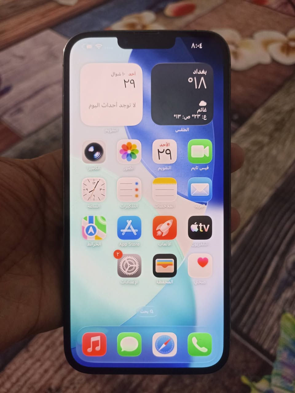 13برو ماكس مامفتوح ذاكرته 256بطاريته 93 شحن نت فلاش بصمه شاشه بطاريه كله شغال مابي تبديل  نظافته 100نموذج m مكاني بغداد جميله ماعندي توصيل بدون غراظ بس جهاز سعره قفل مابي مجال قفل 660


**إذا كنت صاحب هذا الإعلان وتريد حذفه لأي سبب، رجاءا أرسل رسالة إلى الدعم الفني**