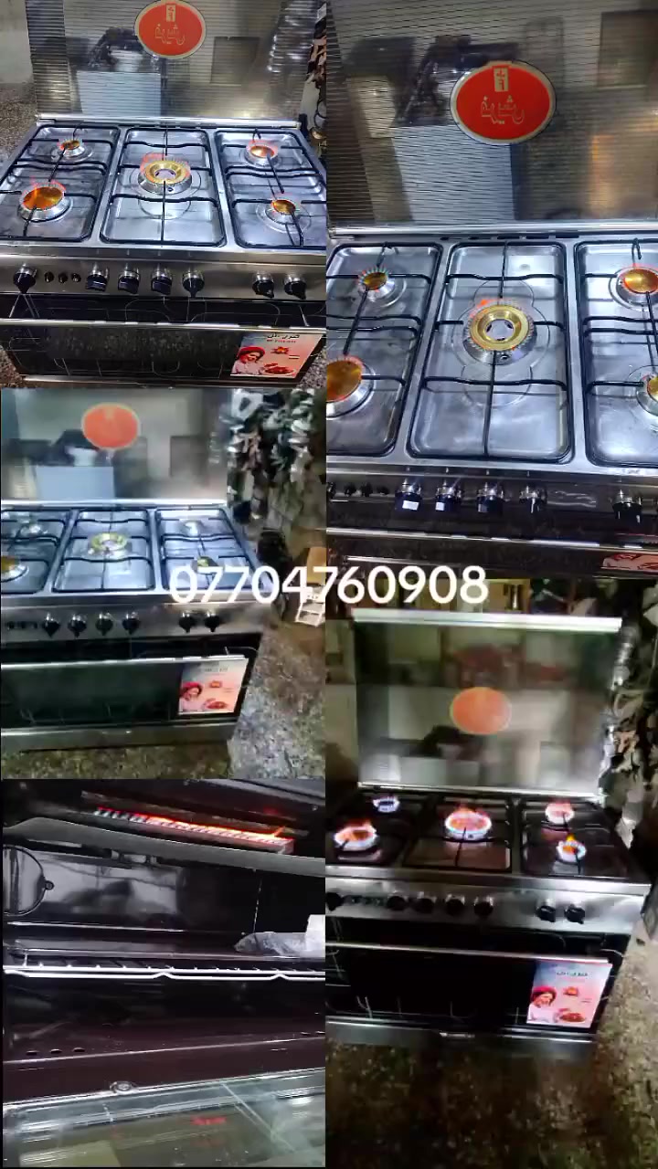 طباخ فريش. خمس عيون. سعر 200. العنوان.،
 بغداد المعامل قرب سوق الباوي. ،،


**إذا كنت صاحب هذا الإعلان وتريد حذفه لأي سبب، رجاءا أرسل رسالة إلى الدعم الفني**