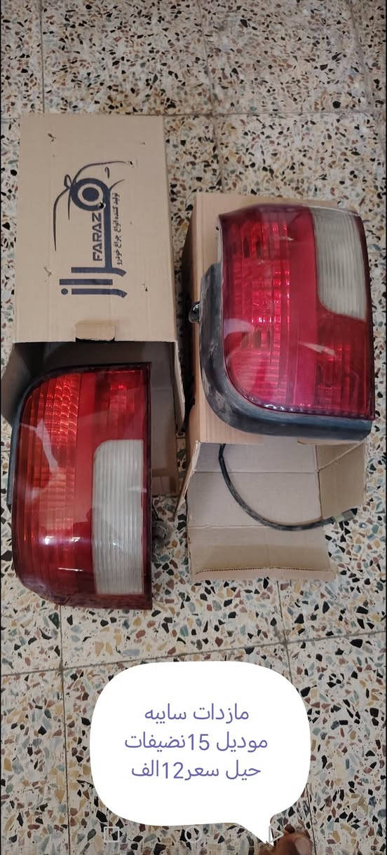 *********** بي واتساب
العنوان بغداد العبيدي
