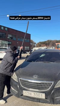 تاجر • سيارات رخيصة • تفجير الاسعار