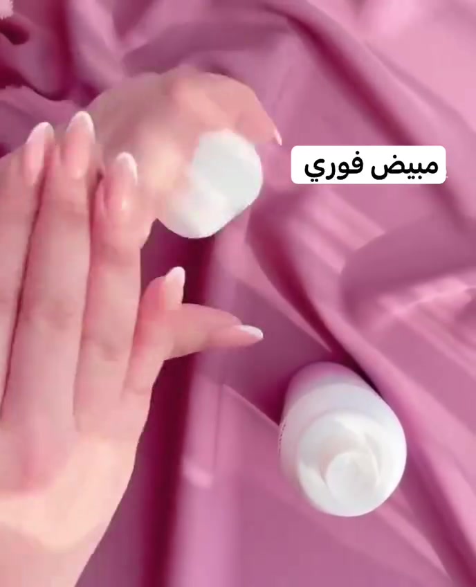 مبيض فوري بخاخ  كوري 😍😍

تبيض للجسم ترطيب تضيق المسامات +  يحتوي على واقي من الشمس يعني تكدرين تستغنين عن كريم الاساس و الواقي بيه 😍😍😍 

مجرد ان يرش علئ البشرة وجه او جسم
او مناطق الحساسة ٥ دقايق وراها تغسلي بل ماء

يعمل علئ تبيض البشرة بسرعة فاي

#عناية_بالبشرة #جمالك_رغم_الظروف #روتين_الجمال#قوة_المرأة #عناية_بالبشرة_اليومية


**إذا كنت صاحب هذا الإعلان وتريد حذفه لأي سبب، رجاءا أرسل رسالة إلى الدعم الفني**