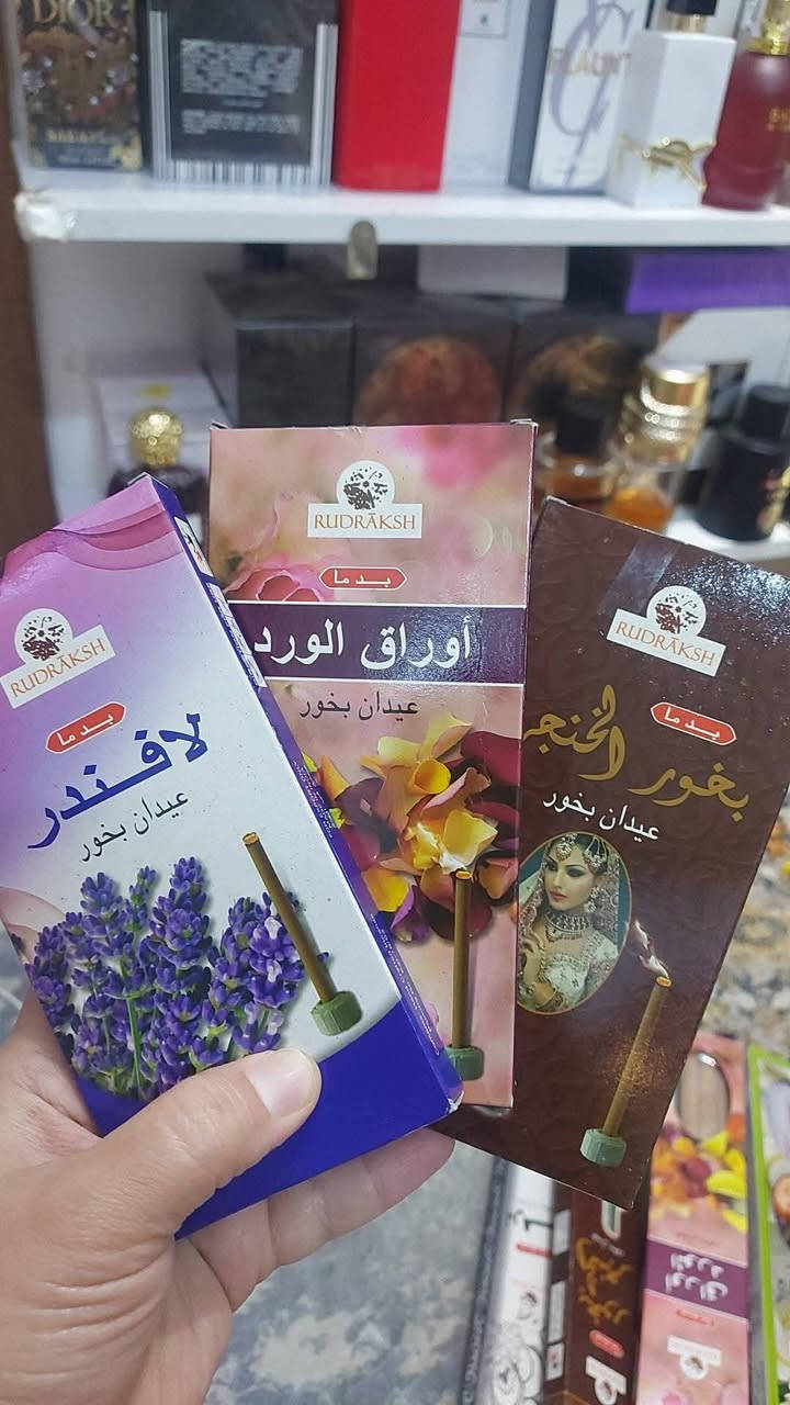 انواع البخور متوفر بااسعار مناسبة وتوصيل مستمر


**إذا كنت صاحب هذا الإعلان وتريد حذفه لأي سبب، رجاءا أرسل رسالة إلى الدعم الفني**