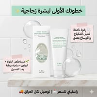 مسام واسعة • بشرة مختلطة • Dr Althea