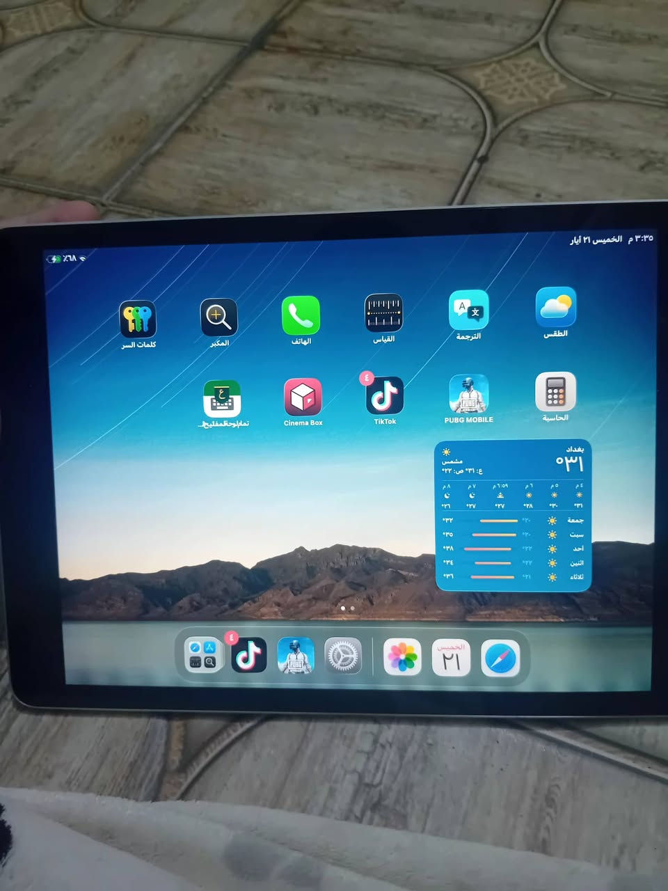 ايباد 9ذاكره 64.بي عواج بل شاصي مامئثر عله اي شي سعره 250


**إذا كنت صاحب هذا الإعلان وتريد حذفه لأي سبب، رجاءا أرسل رسالة إلى الدعم الفني**