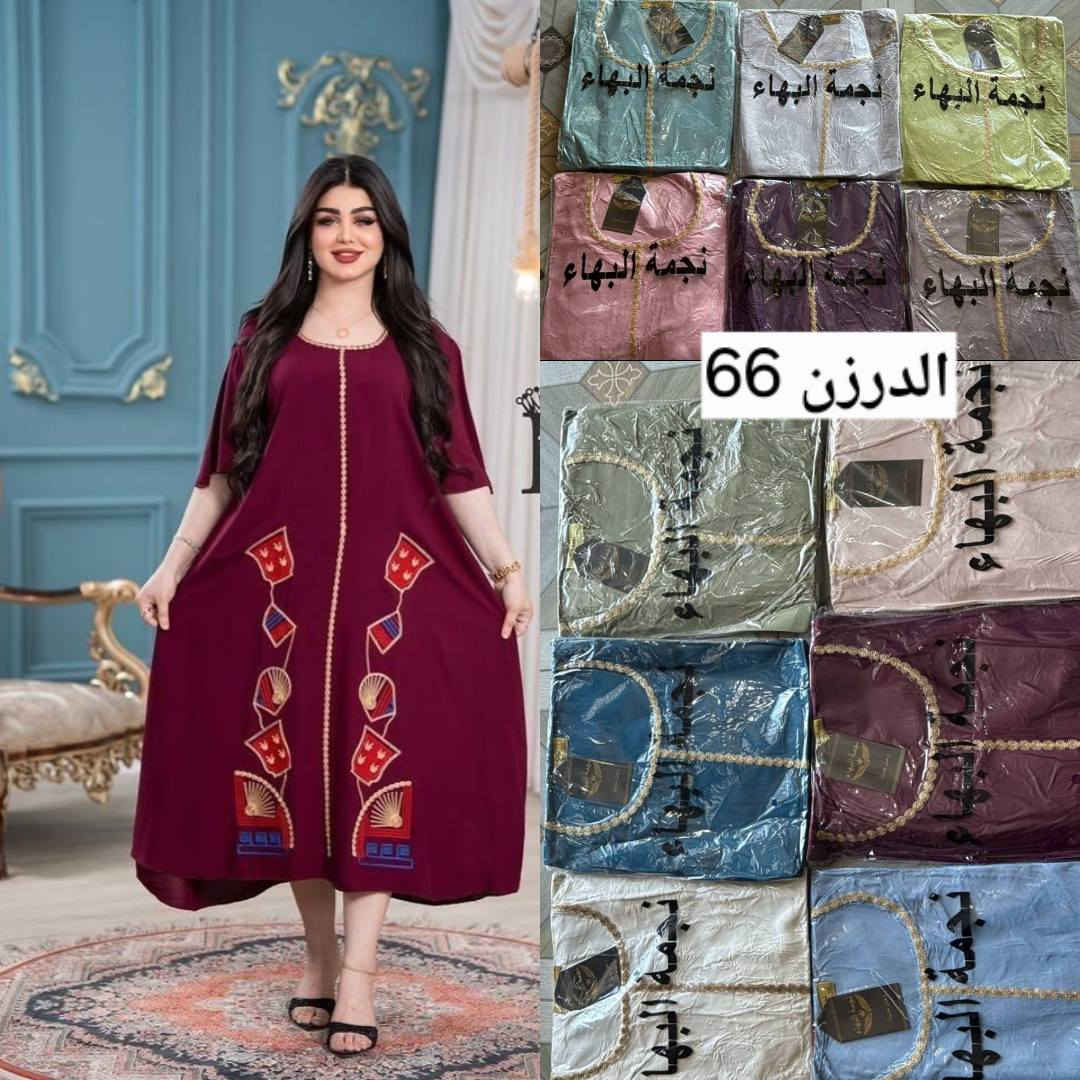 متابعة للحساب ليصلكم كل جديد
قناة تلڪرام جملة 
https://t.me/cjigfdbmlooq


**إذا كنت صاحب هذا الإعلان وتريد حذفه لأي سبب، رجاءا أرسل رسالة إلى الدعم الفني**