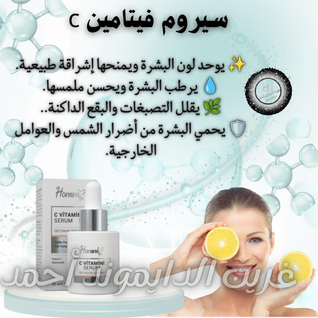 ‎سيروم تبيض‎ ناصرية, ذي قار


**إذا كنت صاحب هذا الإعلان وتريد حذفه لأي سبب، رجاءا أرسل رسالة إلى الدعم الفني**