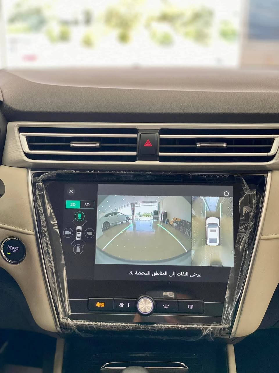 MG 5 2024 LUX فول فولە
زەمانی شەریکە...
سبوخ و ساردی نیە...
دەعامی بۆ دەعامی بەشەرت
21هەزار ڕۆشتووە

***********
