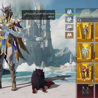 مراوس • وجه لوجه • بصره