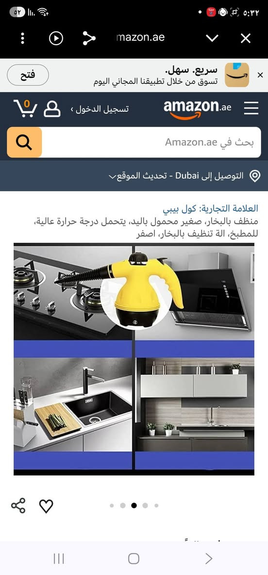 ٢٥٠٠٠ مع التوصيل جديد كارتون


**إذا كنت صاحب هذا الإعلان وتريد حذفه لأي سبب، رجاءا أرسل رسالة إلى الدعم الفني**