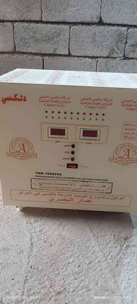 رافع ام10 • نضيفه • البنكة واكفة