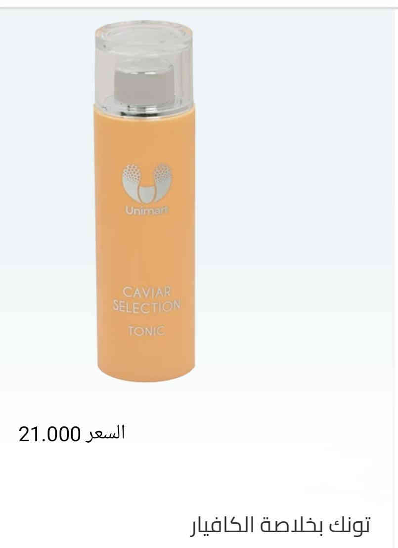 السلام عليكم....
شباب وبنات منتجات سوسريه اصلية فعاليه سريعة التأثير وطبيعيه
 طبعا اتكلم عن تجربة ...منها ما يعادل الفلر والبوتاكس
أنا أنصح بيهة كل من يرغب ببشرة ونظارة وجمال...
استعمل وستفرح بالعمل .💐💐.
واتساب: ***********.
