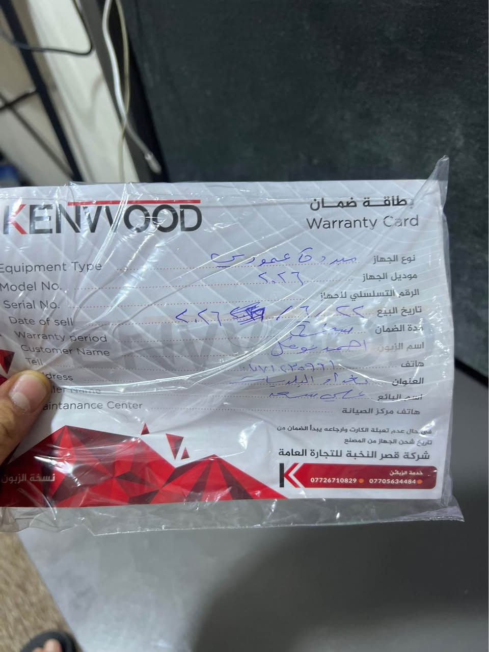 السلام عليكم مبردة كين وود اصلية امانة الله استخدامها يوم واحد مشتريها ب ٣٣٠ الف و اريد ابيعها ضمانها موجود موضح كدامكم واريدها ب ٣٠٠ الف الي يريدها يراسلني خاص جديدة جديدة جديدة لحد يكسر بالرزق رحمة لوالديكم لو ما متوازي مابيعها امانة الله ورسولة صار عندي ضرف انجبرت ابيعها Colombo, Sri Lanka


**إذا كنت صاحب هذا الإعلان وتريد حذفه لأي سبب، رجاءا أرسل رسالة إلى الدعم الفني**