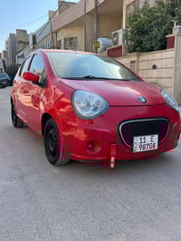 باندا • ٢٠١٣ • رقم إنكليزي