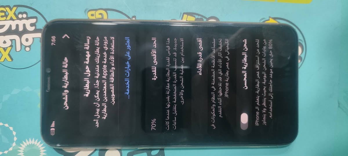 مرخصت الادمن
11 ابرو ماكس فول نضافه ماداخل صيانه ابد 
بطاريه 70 
ذهبي دبل سيم كارت 
مكاني كربلاء 
يرهم بيع ويرهم امراوس


**إذا كنت صاحب هذا الإعلان وتريد حذفه لأي سبب، رجاءا أرسل رسالة إلى الدعم الفني**