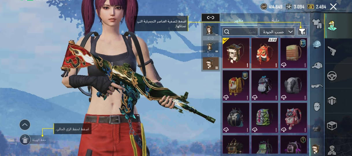 حساب ببجي للبيع 100 وبي مجال بسيط


**إذا كنت صاحب هذا الإعلان وتريد حذفه لأي سبب، رجاءا أرسل رسالة إلى الدعم الفني**