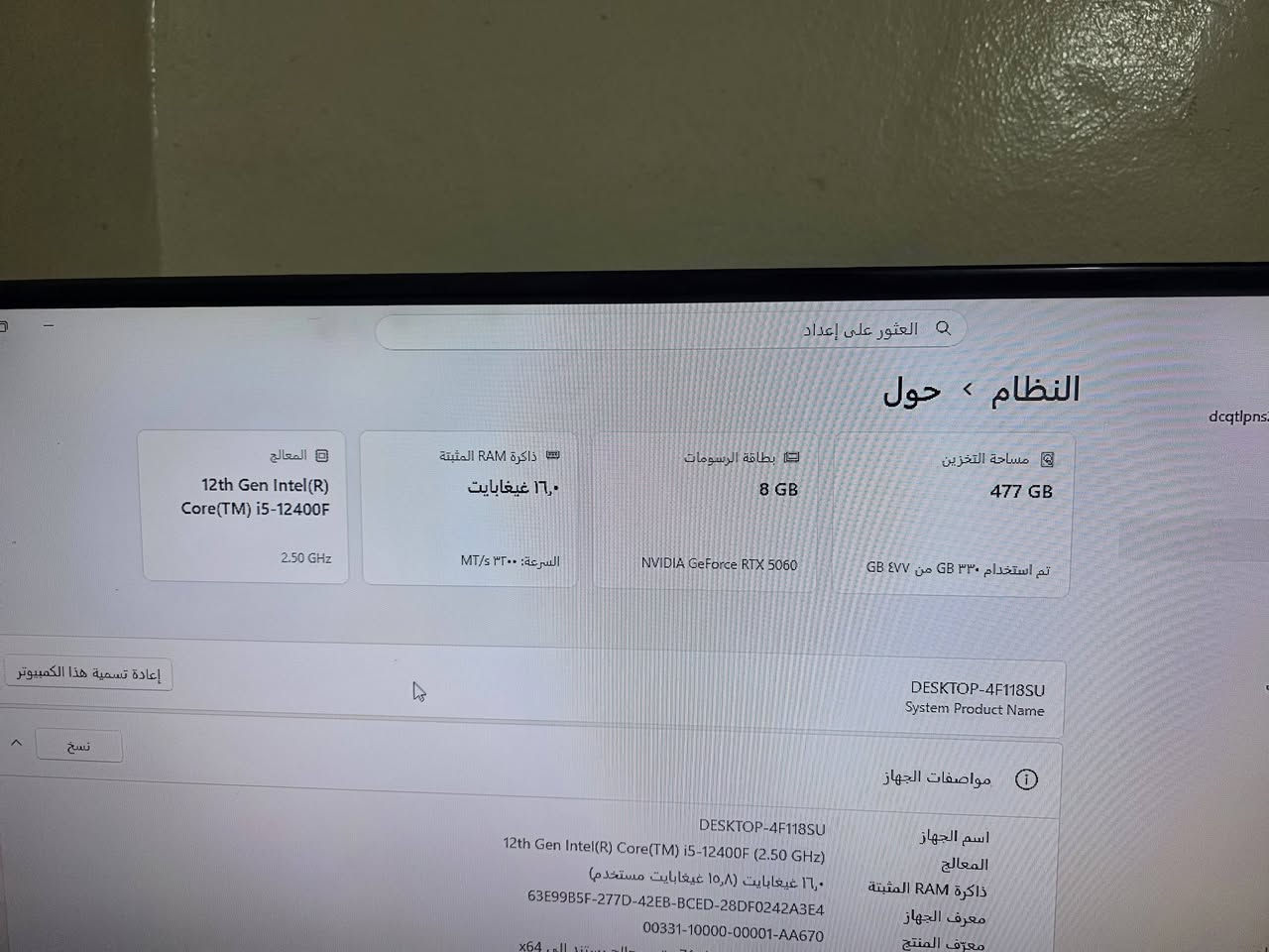 سلام عليكم عندي هذا الكيس للبيع مواصفاته كله مذكوره بل صور + الكراتين موجودة و كل المواصفات مذكورة السعر 1100 وبيه مجال بسيط ورجاءاً الي ميعجبه المنشور لا يدخل ويعلق ميعجبك اعبر المنشور  وبيكم خير وتدللون


**إذا كنت صاحب هذا الإعلان وتريد حذفه لأي سبب، رجاءا أرسل رسالة إلى الدعم الفني**