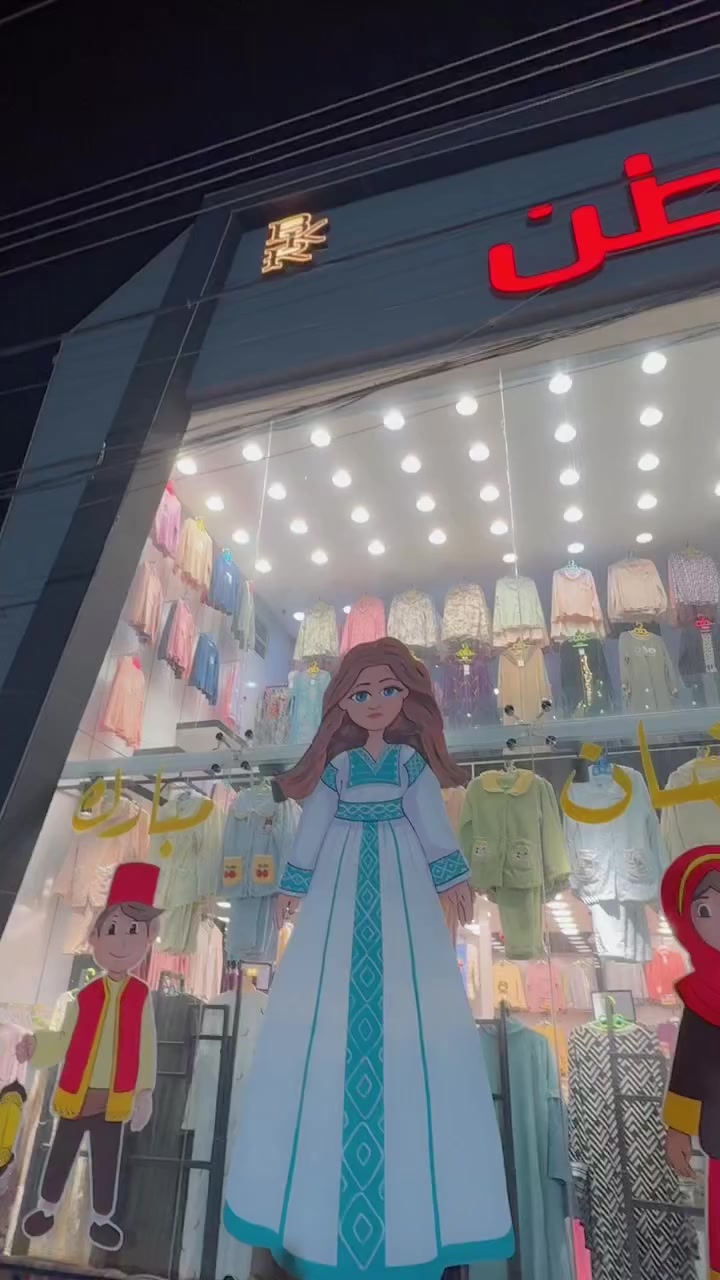 😍العروض😍راح تتوفر بل مثنى وحدباء والسرجخانه
#التصوير_من_فرع_المثنى🌙


**إذا كنت صاحب هذا الإعلان وتريد حذفه لأي سبب، رجاءا أرسل رسالة إلى الدعم الفني**