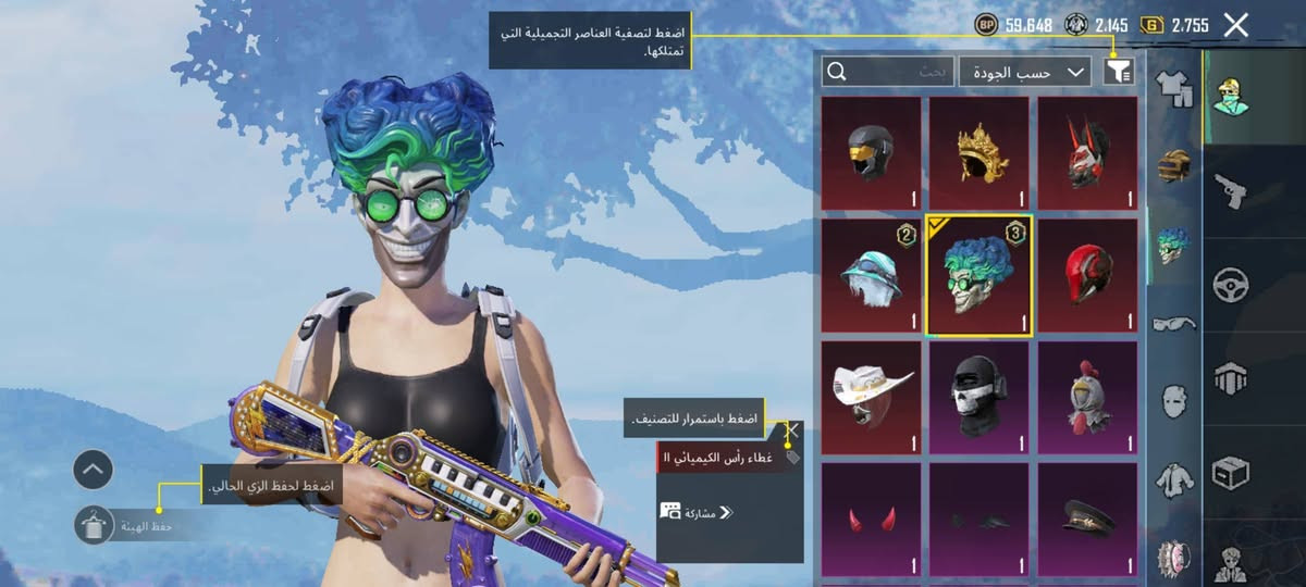 حساب ببجي للبيع قيمه بالسعر اليعجبك وابيع 
حساب لفل 72
نوادر حلوات 
بي 8 اسلحة مطورة بعضهم مطور كم درجة
مكاني موصل


**إذا كنت صاحب هذا الإعلان وتريد حذفه لأي سبب، رجاءا أرسل رسالة إلى الدعم الفني**