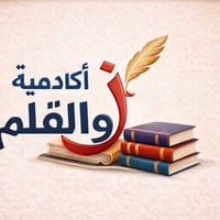 مدرسات • الطويسة • ابتدائي متوسط إعدادي