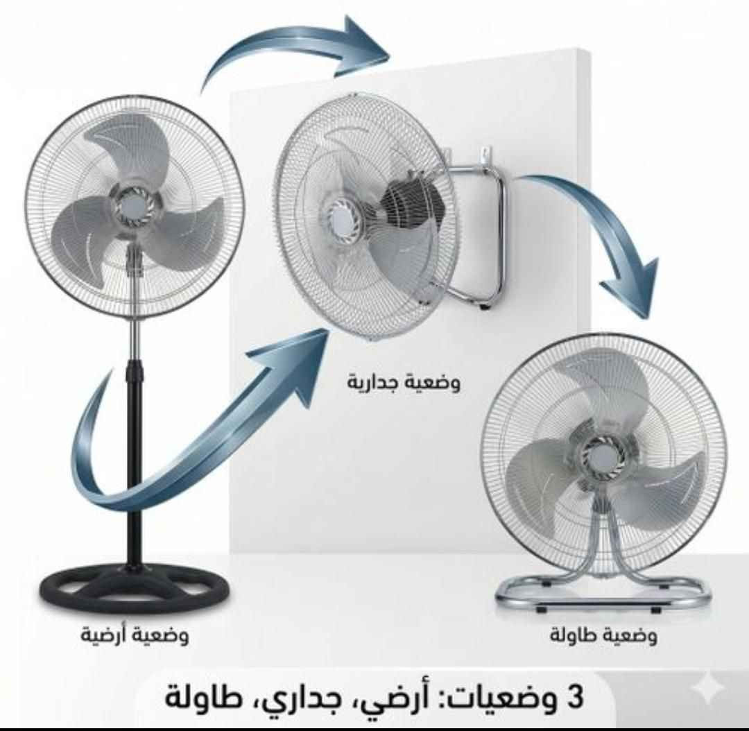 ⭐ تتميز مروحة "InFreeZer" ا
​تصميم 3 في 1: تتيح لك العبوة تهيئة المروحة في ثلاث وضعيات مختلفة: مروحة ستاند تقليدية بارتفاع كامل، ومروحة مكتبية مدمجة، ومروحة أرضية ذات زاوية منخفضة.
​بنية معدنية كاملة: توفر متانة عالية ومظهراً احترافياً، مما يضمن عمرًا طويلاً للمنتج.
​شفرات كبيرة: قطر الشفرات 45 سم يوفر تغطية هوائية واسعة وتهوية قوية.
​التحكم في السرعة: تتميز بـ 3 إعدادات سرعة (موضحة في الفقاعات الحمراء) لضبط تدفق الهواء حسب الحاجة.
​رأس قابل للتعديل: رأس المروحة قابل للتعديل رأسياً لتوجيه تدفق الهواء بدقة. مكناس, المغرب


**إذا كنت صاحب هذا الإعلان وتريد حذفه لأي سبب، رجاءا أرسل رسالة إلى الدعم الفني**