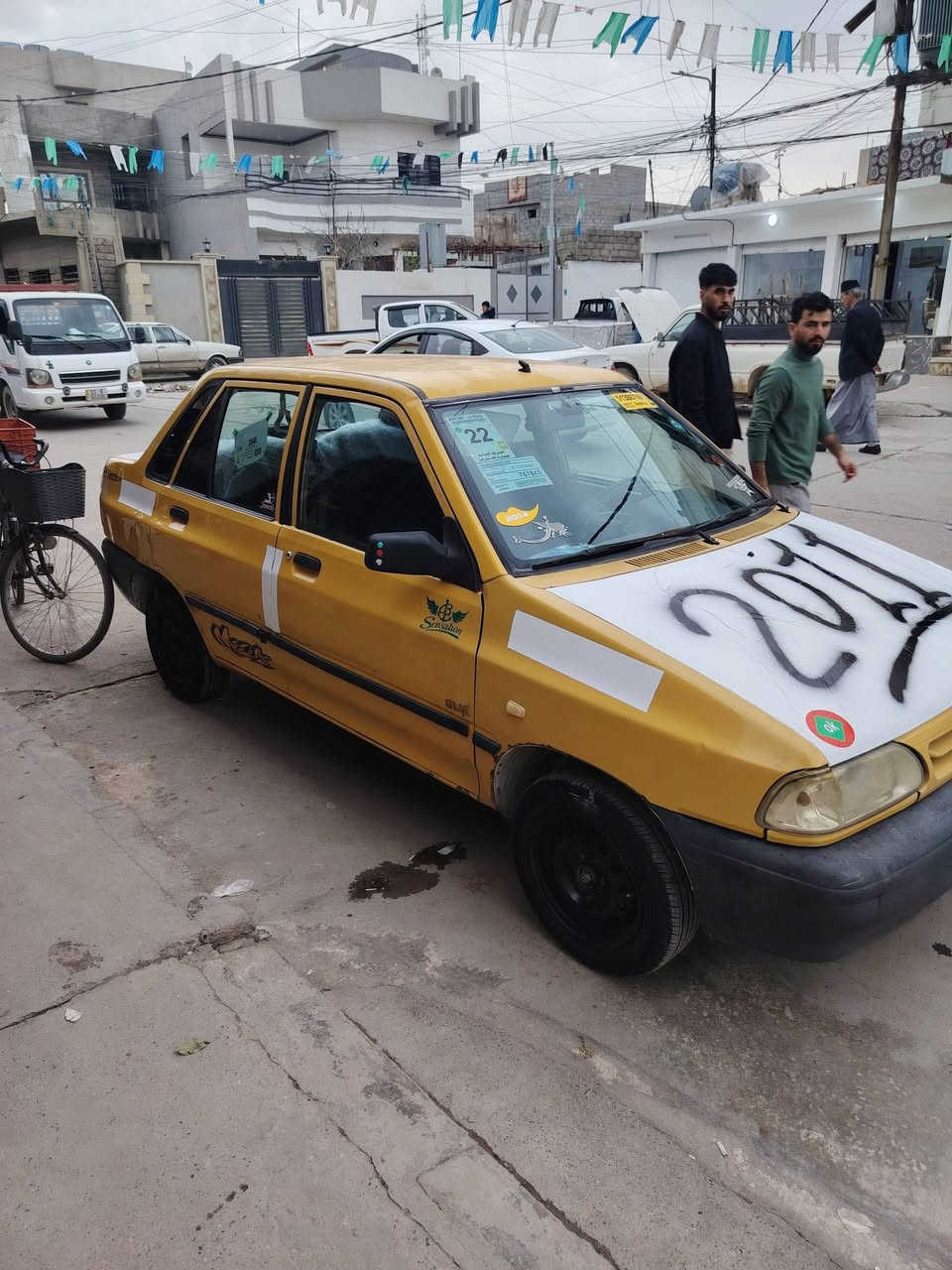 سايبا للبيع نظيفه بدون دواخل و شواصي لا ضرر ولا تبديل الشرعي بلموصل السعر 22 شراي اتصل ***********
***********
