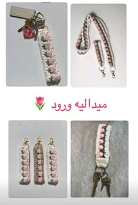 ميداليات حياكة • خيط اوبال • توصيل
