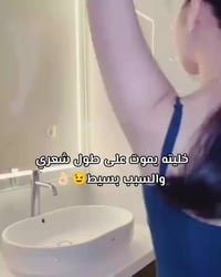 سافين قرين • صابونة طبيعية • أعشاب صينية