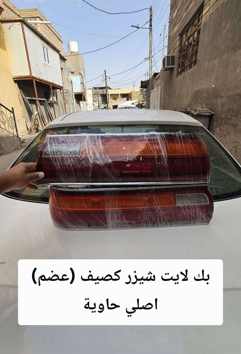 السلام عليكم يعلن محل حسين البغدادي عن كماليات السيارات الياباني (محور) بأنسب الاسعار للجمله والمفرد . 
🚖 تتوفر خدمة توصيل كافة محافظات العراق .
العنوان : بصرة - 5 ميل شارع الصناعيه .
رقم الهاتف : ***********للأستفسار+ واتساب .
رقم الهاتف :***********
