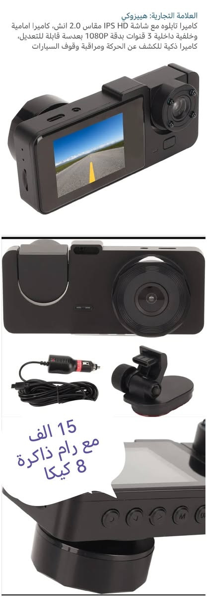 يا الله بضاعه امزون نواعم توصيل بغداد 4 الاف 
محافظات  6 الاف


**إذا كنت صاحب هذا الإعلان وتريد حذفه لأي سبب، رجاءا أرسل رسالة إلى الدعم الفني**