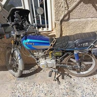 نامي • ٤٥٠ • بغداد