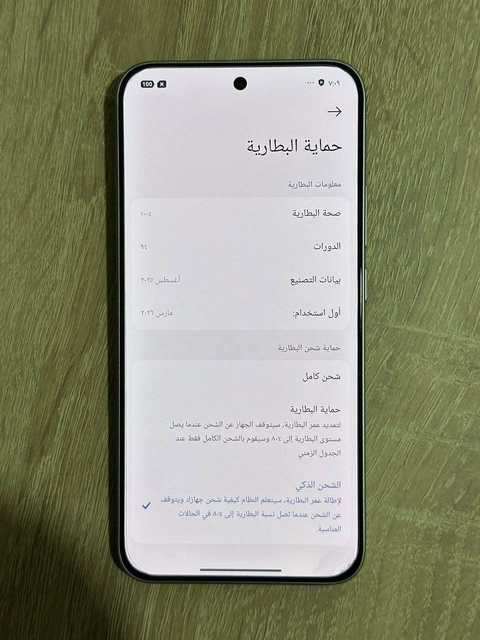للبيع مستعمل نظيف جدا Xiaomi 15T
كامل الملحقات و وياه لزكة و ٤ كفرات
ذاكرة 512 / 12 كيكا 
معالج Dimensity 8400 Ultra
بطارية 5500mAh و شحن 67W
نسبة البطارية 100% 
السعر ٥٣٠ الف و بي مجال بسيط
واتس : ***********
مكاني : بغداد / مجمع بوابة الكاظمية

