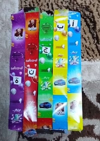 أحرف جبس • ابو جنة • الموصل جانب الايمن