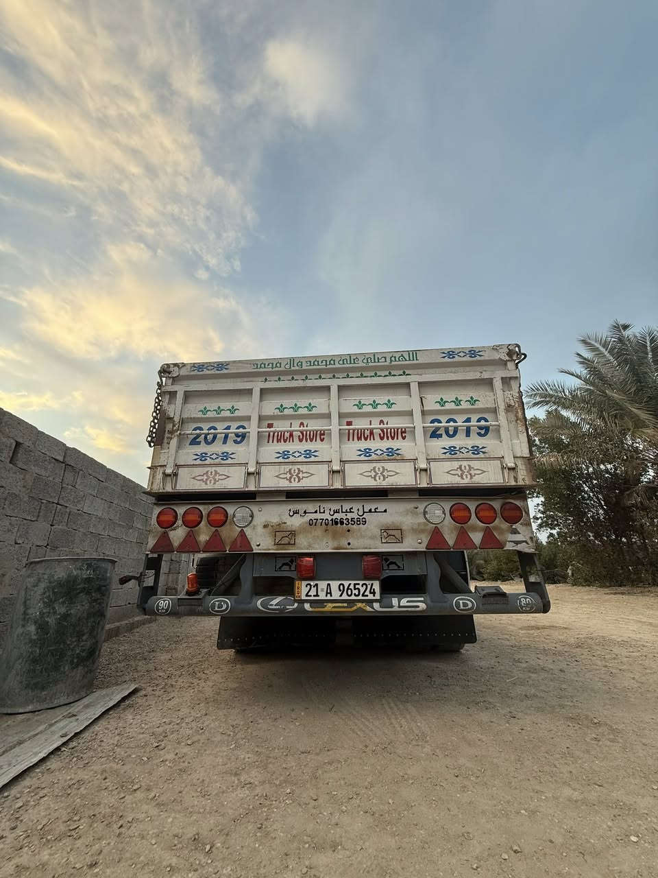 السلام عليكم 
عربانه حداده عباس ناموس 2019 جاهزه للبيع
***********/***********
