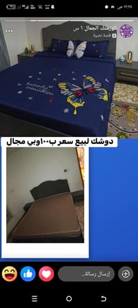 دوشك • للبيع • بيه مجال