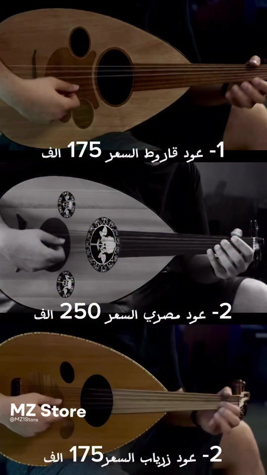 البصرة الجزائر ويوجد توصيل لجميع محافظات العراق تواصل لمعرفة الموديلات المتوفرة  او اتصل على ***********
