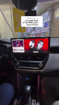 كورلا هايبرد • شاشة ١٢٫٣بوصة • أندرويد