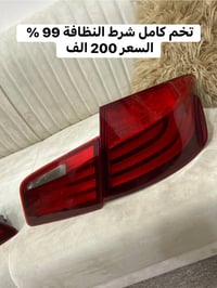 غراض F10 لبيع الاسعار مكتوبه بكل صوره واذا شلع هم ابيعهم 07723759677  ...