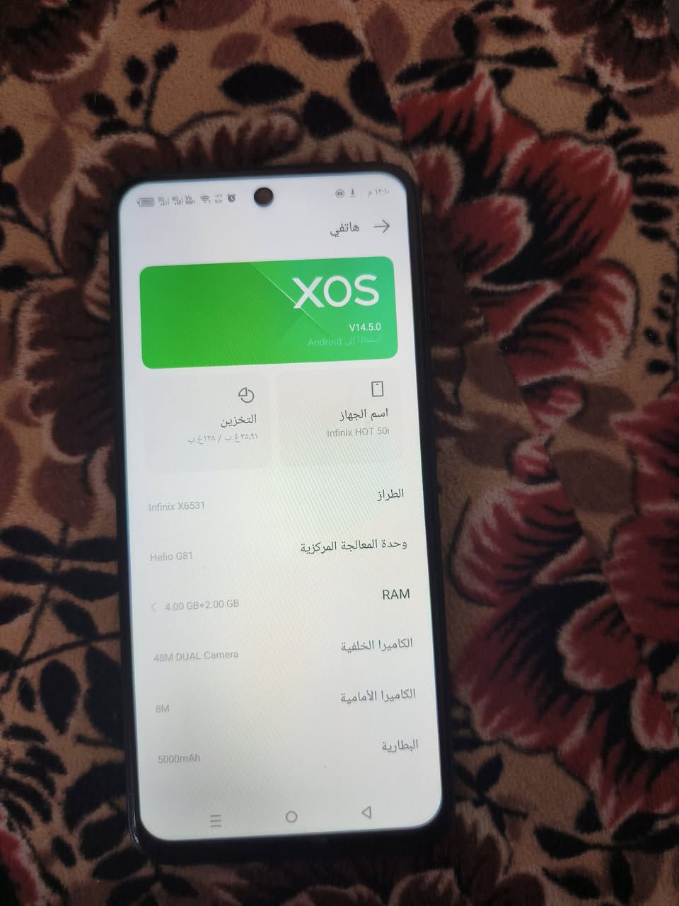 سلام عليكم  جهاز للبيع نضيف مداخل تصليح مابي اي شخط ذاكرة 128 اسم جهاز lnflnix HOT 50i سعر 100 وبي مجال


**إذا كنت صاحب هذا الإعلان وتريد حذفه لأي سبب، رجاءا أرسل رسالة إلى الدعم الفني**