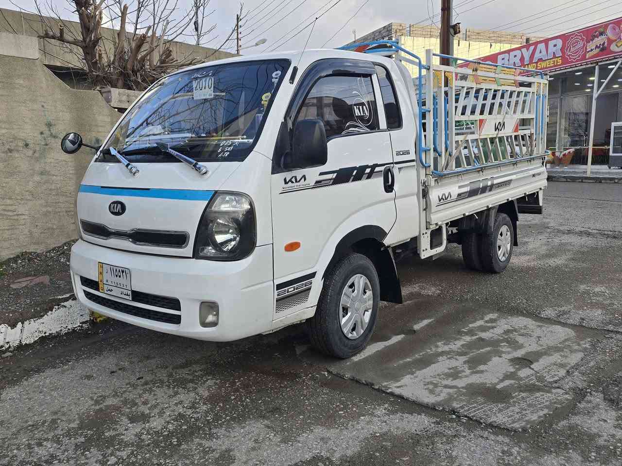 بەناوی خودا ... کیا بار 2010
پێشی گۆڕاوە بە 2021
3000سۆپەر مەکینە ڕەش

کۆدی ئاسایش
پێنج دووگمەی فوول مواسەفات

شەش تایەی لۆک و دەبڵ سپێر
ویل و تایەی 13بۆ باری قورس
ناو بۆدی و چەمچە
سەقف سەلە
کوشن و ئاوێنە هیتەر
ئاووێنە کارەبا
کامل جوانکاری 
کامل مەسروف
تەبریت لەسەر سویچ
گەردو شەنگ و ڕزیوی قەترەنیە
بینیت گەڵا ببڕە
چاڵو شوختی نیە

گێڕومەکینە بەشەرتی ئەوەی ئینجکتەرەکانیشی نەکرابێتەوە

ڕۆن و دەبڵ فلتەر تازە گۆڕاوە
داعامی دواوە

تەنها فرۆشتن
تەنها تێل
***********
ڤایبەر واتسئاپ
