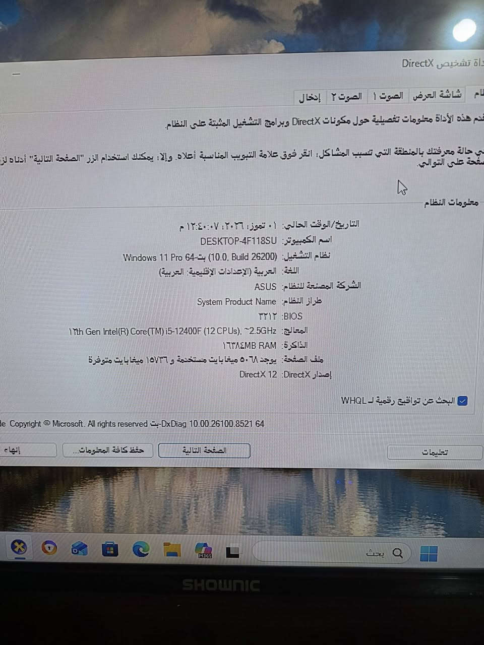 سلام عليكم عندي هذا الكيس للبيع مواصفاته كله مذكوره بل صور + الكراتين موجودة و كل المواصفات مذكورة السعر 1100 وبيه مجال بسيط ورجاءاً الي ميعجبه المنشور لا يدخل ويعلق ميعجبك اعبر المنشور  وبيكم خير وتدللون


**إذا كنت صاحب هذا الإعلان وتريد حذفه لأي سبب، رجاءا أرسل رسالة إلى الدعم الفني**