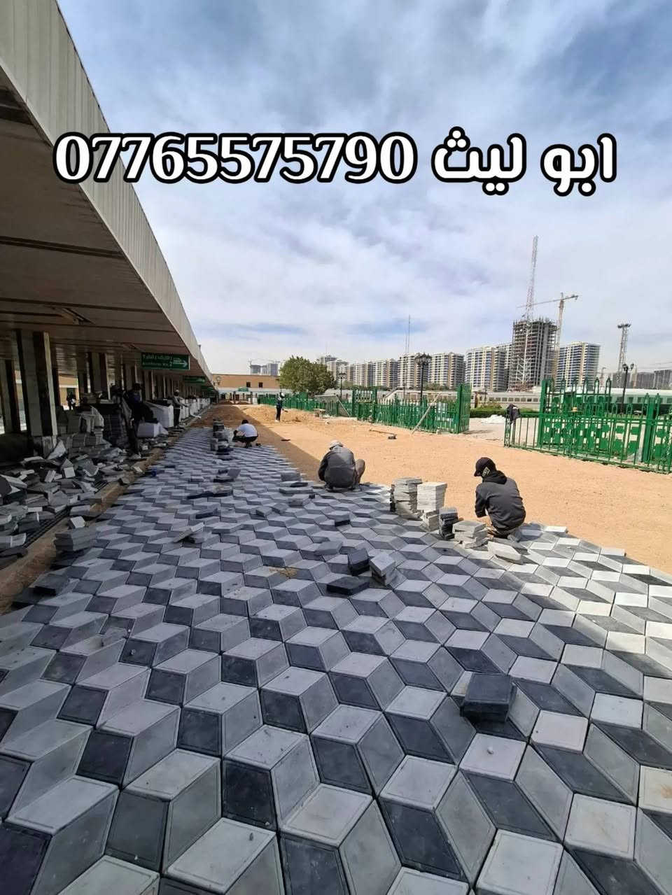 درجه اولى شررررط الضمان للعمل
الاسعار مناسبه تطبيك تسليم
مهندس ضبط ال نقشات والابعاد
الدقه والثقه الدينأ مكاني بغداد
متواجد وات ساب وعلى الخط 
ما عليك تتصل وتدلل 👇👇
***********

